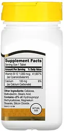 Вітаміни та мінерали 21st Century Vitamin B12 1000 mcg Prolonged Release, 110 таблеток - мініатюра 2