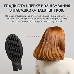 Фен-щітка Rowenta Air Shape 1300 Вт чорно-золота (UB9820E0) - мініатюра 10