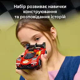 Конструктор LEGO Speed Champions Ferrari 499P (77261) - мініатюра 8