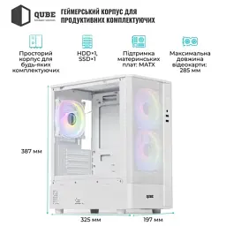 Корпус для ПК Qube GEON_GWNU3 - мініатюра 12