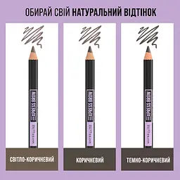 Точний олівець для брів Maybelline New York Express Brow зі щіточкою тон 06 темно-коричневий 1 г (B3437300) - мініатюра 6