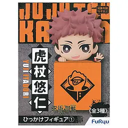 Фігурка FuRyu Магічна битва Ітадорі Юджі Jujutsu Kaisen Yuji Itadori 10 см - мініатюра 3