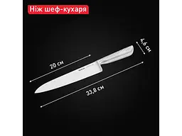 Ніж універсальний Tefal Precision 20 см (K2890224) - мініатюра 8