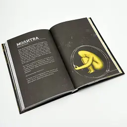 Словник війни - Сливинський Остап | Vivat, книга українською, нова, тверда - мініатюра 4