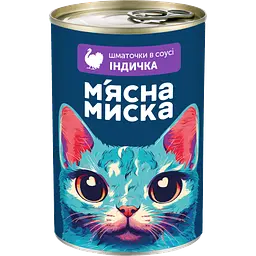 Набір вологого корму для котів М'ясна миска шматочки в соусі з індичкою 8 шт x 415 г - мініатюра 2