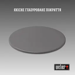 Камінь для випічки Weber глазурований малий 26 см (18413) - мініатюра 4