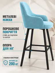 М’який барний стілець Ріо база хокер для кухні та барної стійки зі спинкою 111×57 см, до 200 кг, бірюзовий (49676298) - мініатюра 7