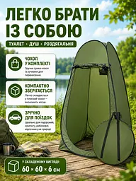 Автоматичний намет душ туалет роздягальня зелений 120 × 120 × 190 см для кемпінгу (49675924), Хакі - мініатюра 7