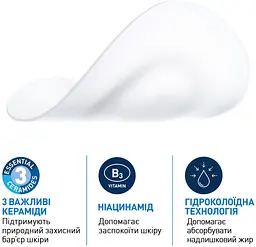 Патчі гідроколоїдні CeraVe для точкової дії проти недосконалостей шкіри обличчя 22 шт. - мініатюра 4