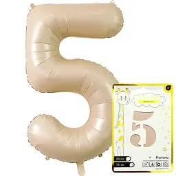 Кулька фольгована цифра 5 NB40M145 Бежевий   (5750000101140)