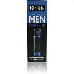 Автоматична вакуумна помпа на батарейках Men Powerup - мініатюра 4