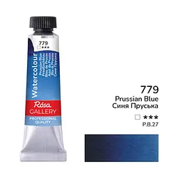 Фарба акварельна Синя Пруська (779) туба 10 мл ROSA Gallery (4823098543770)