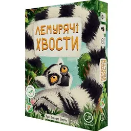 Настільна гра Games 7 Days Лемурячі хвости (Lemur Tails) (укр.) (ЛХ001UA)