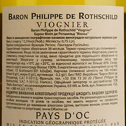 Вино Baron Philippe de Rothschild Viognier, біле, сухе, 12,5%, 0,75 л - мініатюра 4