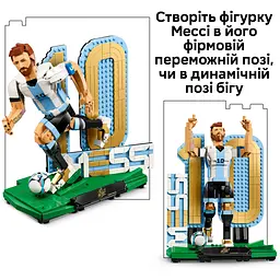 Конструктор LEGO Ліонель Мессі – легенда футболу (43015) - мініатюра 9