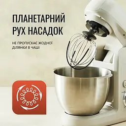 Кухонна машина Tefal Bake Partner QB525B38 [131359] - мініатюра 10
