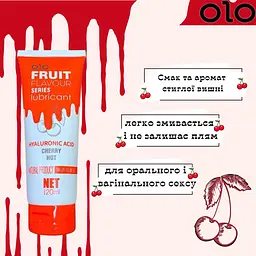 Оральний лубрикант Olo Fruit зі смаком вишні 120 мл (ROZ6501053495) - мініатюра 3