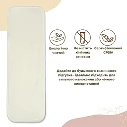 Вкладиш багаторазовий для дорослих підгузків, 4-шаровий, бамбуково-бавовняний, 48x19 см, білий - мініатюра 8