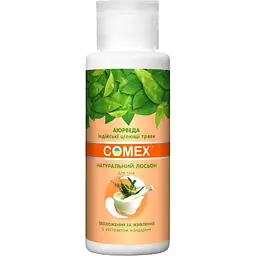 Натуральный лосьон для тела Comex Ayurvedic Natural увлажняющий 75 мл