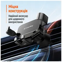 Універсальний автотримач ColorWay Gravity Mechanical Car Mount Black (CW-CHG18-BK) - мініатюра 9