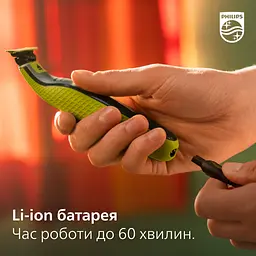 Електробритва Philips OneBlade 360, для обличчя та тіла (QP2830/20) - мініатюра 19