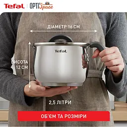 Мультикаструля Tefal Opti Space 2.5 л (G7371795) - мініатюра 13