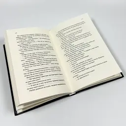 Незнайомка в домі - Шарі Лапена | Клуб Сімейного Дозвілля, книга українською, нова, тверда - мініатюра 3