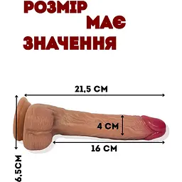 Фалоімітатор-вібратор Passion з поштовхами і підігрівом на пульті і присосці (4821002030361) - мініатюра 2