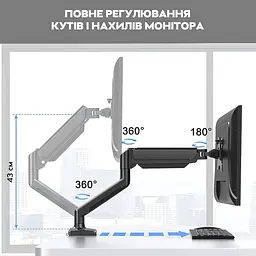 Настільне кріплення для монітора, газліфт для монітора на стіл North Bayou Model F-80 17-30" - мініатюра 4