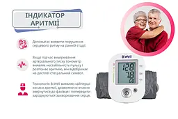 Автоматичний тонометр B. Well PRO-35 з адаптером, манжета М-L, 22-42 см (PRO-35 М-L) - мініатюра 6