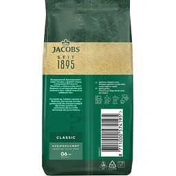 Кава мелена Jacobs Kronung Classic, оригінал, 70 г - мініатюра 3