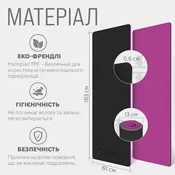 Килимок для йоги та фітнеса EasyFit TPE+TC 6мм двошаровий + Чохол чорний з фіолетовим - мініатюра 5