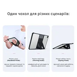 Чохол до планшета BeCover Stand Samsung Galaxy Tab A11 Plus SM-X236B 11.0" Black (714965) - мініатюра 4