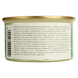 Вологий корм для котів Simba Cat Wet телятина 85 г (70009409) - мініатюра 6