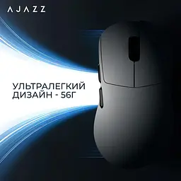 Миша Ajazz AJ179 V2 Max White (AJ179-V2-MAX-W) - мініатюра 12
