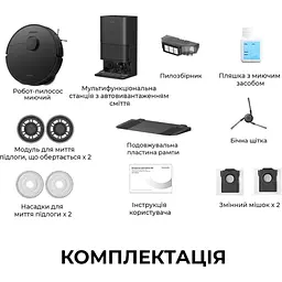 Робот-пилосос Dreame Bot L40 Ultra CE Black (RLD52SE-BL) [147348] - мініатюра 9