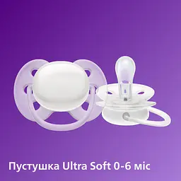 Набір для новонароджених Philips AVENT Natural Природний потік (SCD838/11) - мініатюра 5