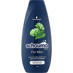 Уцінка. Шампунь для чоловіків Schauma Men з витяжкою хмелю для щоденного застосування 400 мл
