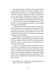 Пси на озері - мініатюра 11