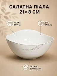 Столовий сервіз фарфоровий на 4 персони 22 предмети, тарілки 27/22 см, чашки 250 мл (49676242) - мініатюра 6