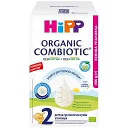 Дитяча суміш HiPP Organic Combiotic 2 від 6 міс. 900 г (906230013877)