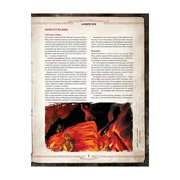 Настільна гра Geekach Games Поклик Ктулху. Набір Вартового (Call of Cthulhu Keeper Screen Pack) (укр.) (GKRP0021) - мініатюра 4