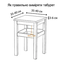 Набір чохлів Love You Corn Fleece на табурет квадратний капучино 2 шт. (85181) - мініатюра 5