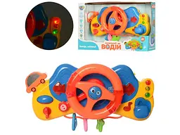 Автотренажер Маленький водій, Limo Toy (укр.),