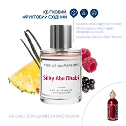 Парфумована вода Silky Abu Dhabi Avenue des Parfums 50 мл - мініатюра 2