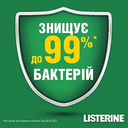 Ополіскувач для ротової порожнини Listerine Total Care Захист ясен 6 в 1 250 мл - мініатюра 7