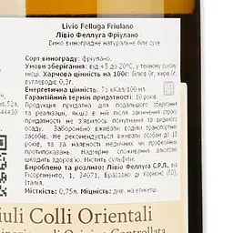Вино Livio Felluga Friulano, біле, сухе, 13%, 0,75 л - мініатюра 4