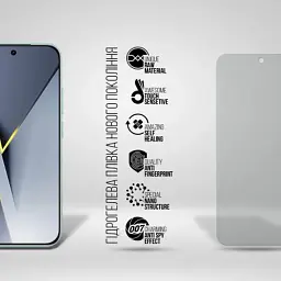 Плівка захисна Armorstandart hydrogel Anti-spy Xiaomi Poco F8 Pro (ARM89261) - мініатюра 2