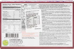 Тістечко моті Taiwan Dessert Ube 210 г - мініатюра 3