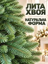 Лита штучна ялинка ТЗ21 Сільва 210 см з густою хвоєю на металевій підставці, зелена (49676496) - мініатюра 4